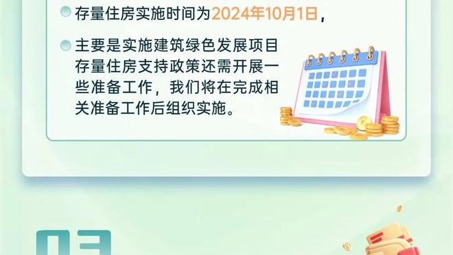 江南app官网入口在哪里截图0